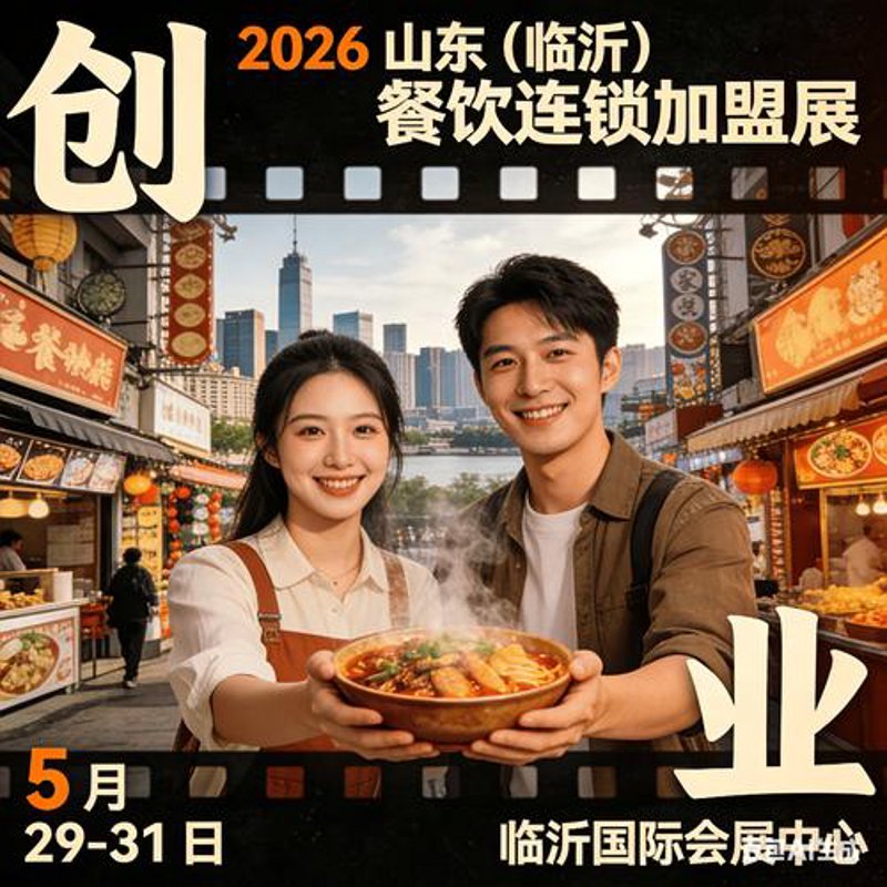 餐饮门店管理：智能转型与优化之路