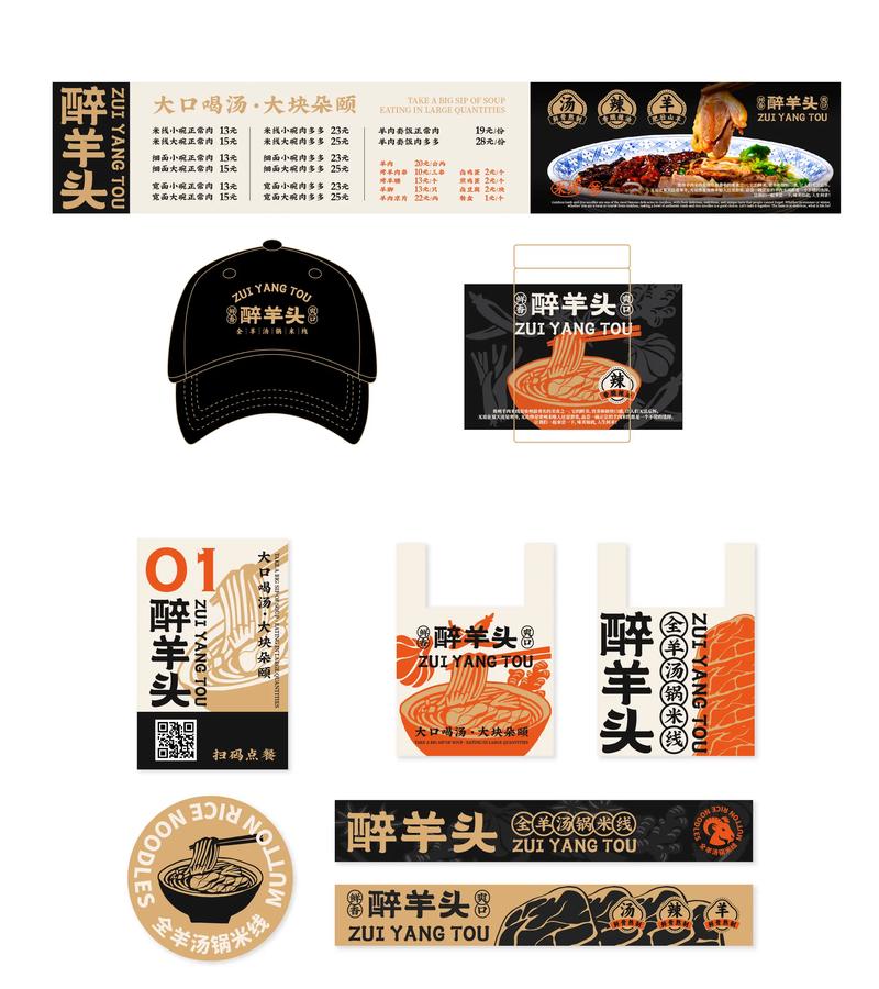 餐饮行业的管理升级：门店运营的新篇章