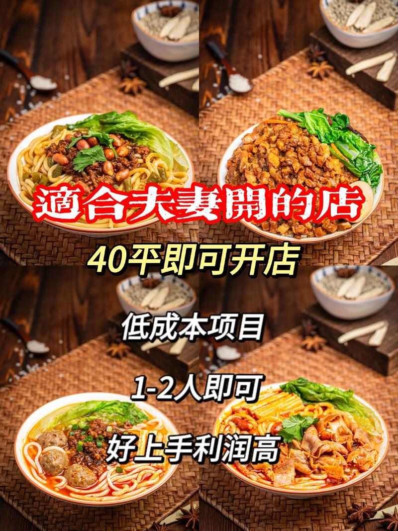 餐饮行业的智能化革命：门店管理新模式